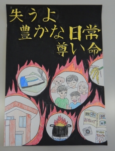 毛利 謙心さんの作品.JPG